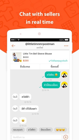 Xóa tin nhắn hàng loạt trên Shopee